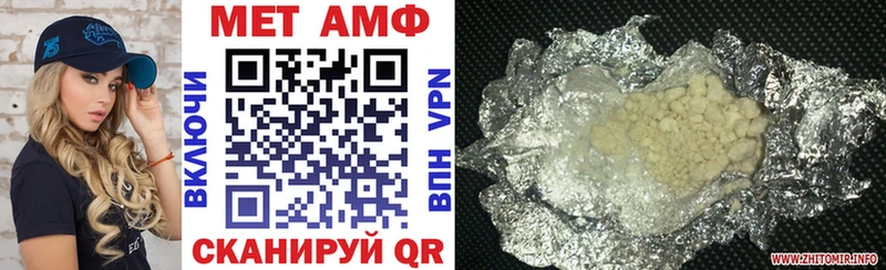 Amphetamine VHQ  что такое   Кохма 