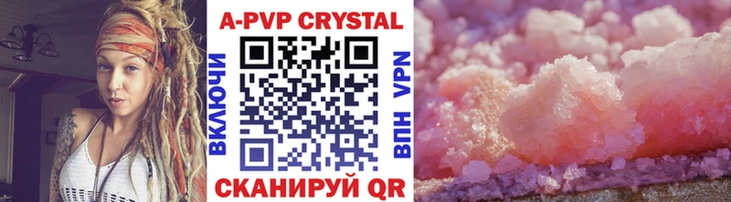 Alpha-PVP СК КРИС  Кохма 