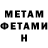 Amphetamine Розовый Krus tik