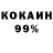 Кокаин VHQ DKMreaper