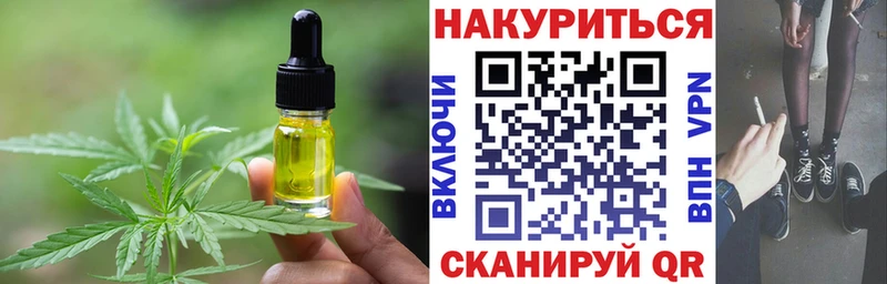 Еда ТГК конопля  Кохма 