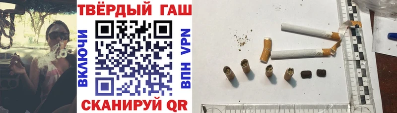 ГАШИШ Cannabis  ссылка на мегу ССЫЛКА  Кохма  наркошоп 