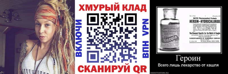 Героин Афган  даркнет телеграм  Кохма 