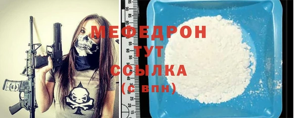 марихуана Белоозёрский