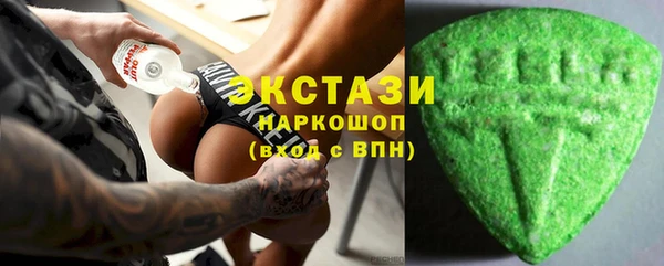 крисы Рославль