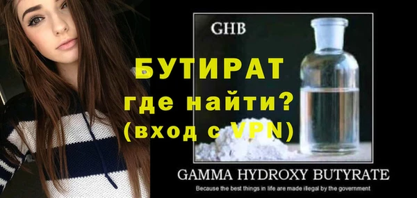 MDMA Premium VHQ Белокуриха