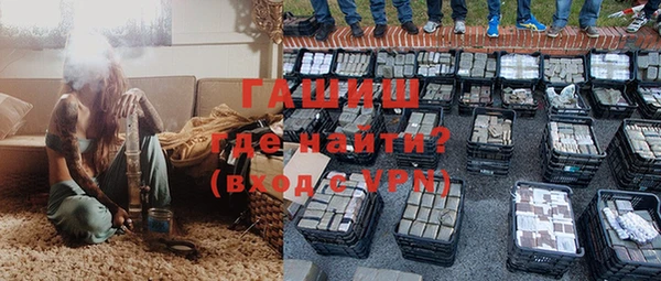 марихуана Белоозёрский