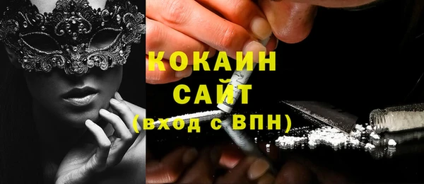 MDMA Premium VHQ Белокуриха