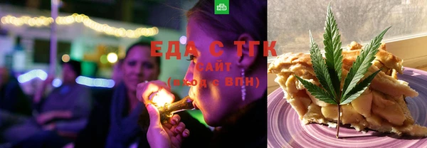 кокаин VHQ Беломорск