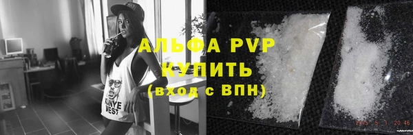 кокаин VHQ Беломорск