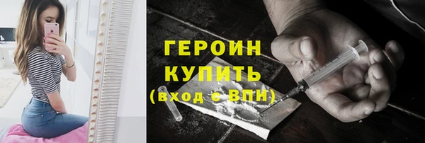 MDMA Premium VHQ Белокуриха