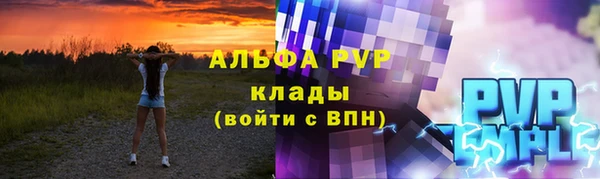 MDMA Premium VHQ Белокуриха