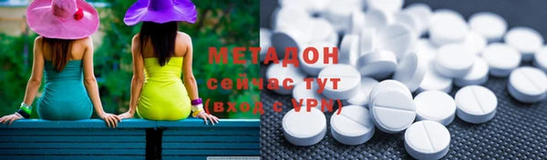 кокаин VHQ Беломорск