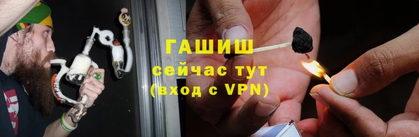 марихуана Белоозёрский