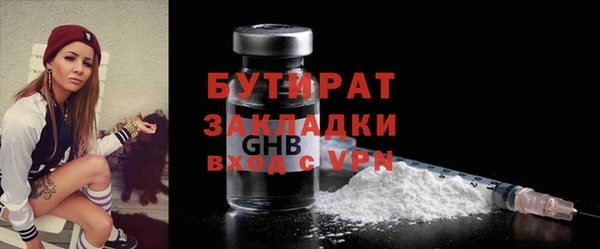 MDMA Premium VHQ Белокуриха