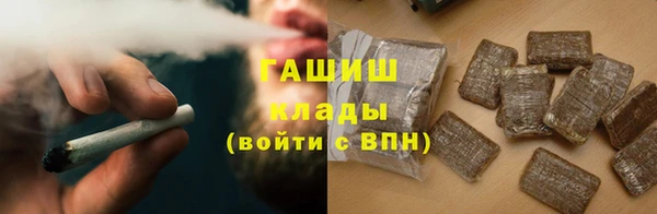 марихуана Белоозёрский