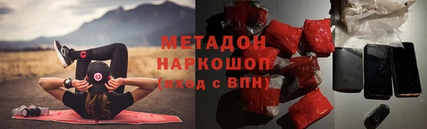 кокаин VHQ Беломорск