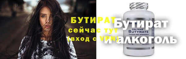 марихуана Белоозёрский