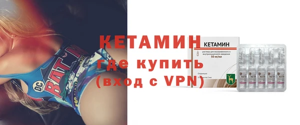 кокаин VHQ Беломорск