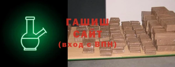 марихуана Белоозёрский