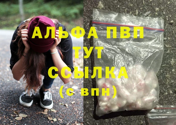 MDMA Premium VHQ Белокуриха