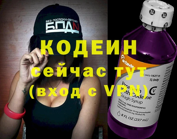 дмт Балабаново