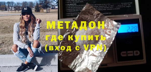 марихуана Белоозёрский