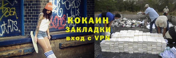 марихуана Белоозёрский