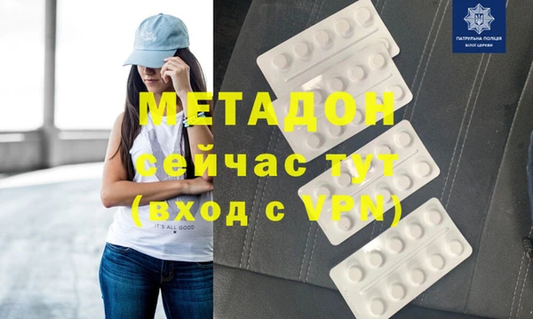 прущие крисы Россошь