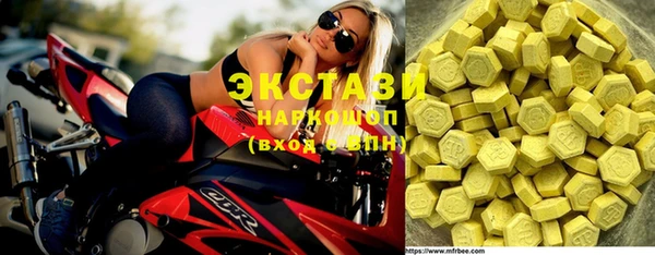 MDMA Premium VHQ Белокуриха