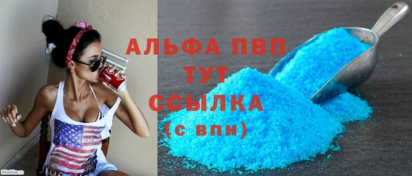 кокаин VHQ Беломорск