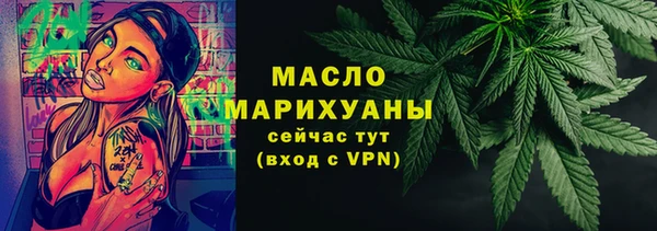 марихуана Белоозёрский