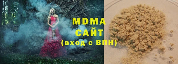 мяу мяу кристалл Ростов