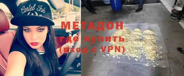 кокаин VHQ Беломорск