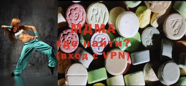 мяу мяу кристалл Ростов