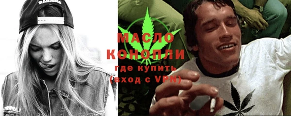 кокаин VHQ Беломорск