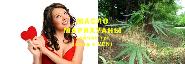 MDMA Premium VHQ Белокуриха