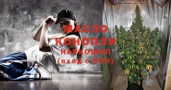MDMA Premium VHQ Белокуриха