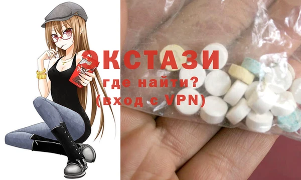 MDMA Premium VHQ Белокуриха