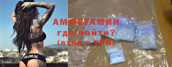 MDMA Premium VHQ Белокуриха
