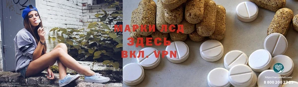 MDMA Premium VHQ Белокуриха