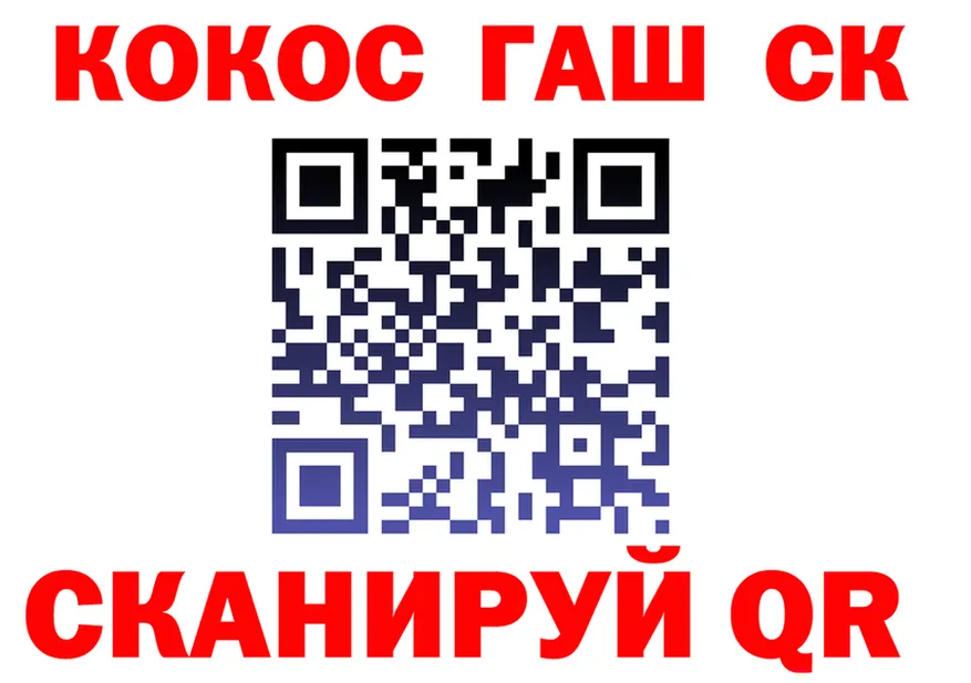 COCAIN VHQ как зайти мориарти OMG Кохма