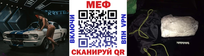 купить наркотики сайты  Кохма  даркнет формула  МЕФ мука 