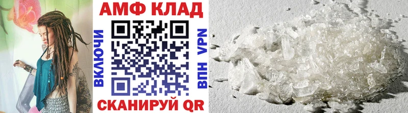 сколько стоит  Кохма  Первитин мет 