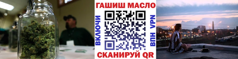 Дистиллят ТГК гашишное масло  площадка наркотические препараты  Кохма  купить  
